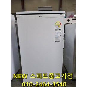 [뉴스피드중고가전] 엘지 96리터 소형냉장고 미니냉장고 원도어냉장고