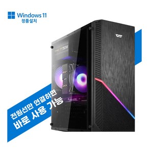 유닛PC 사무용 데스크탑 3000G (라이젠-3000G RAM 8GB SSD 256GB)