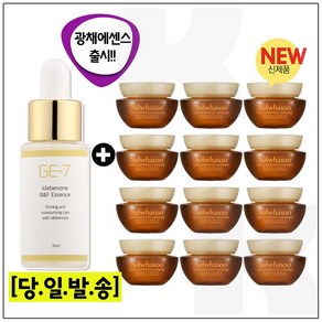 GE7 광채에센스 30ml (신제품 출시)구매시 샘플 자음생크림 소프트 5mlx12개 (총 60ml) 최근제조, 1세트