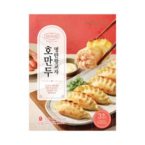 명란왕교자만두 세린 1.05KG