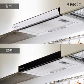 백조씽크 주방 환풍기 BH-S600 실버 블랙 슬라이딩 레인지후드 600장용, BH-S600(BK)블랙