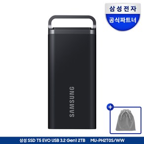 삼성전자 삼성 포터블 외장SSD T5 EVO 외장하드 USB3.2 Gen.1 공식인증 (정품)+더스트백