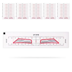 제시 눈썹틀 디자인 스티커, 남자 일자형 50매입, 50개