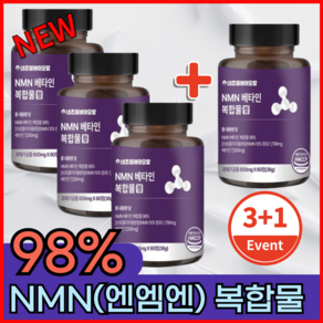 [공식] 네츄럴바이오팜 식물성 NMN 엔엠엔 복합물 98% 600mg, 4개, 60정