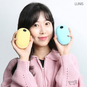 귀여운 손난로 크레용 LED 충전식 손난로 보조배터리 대용량 10000mAh 양면발열 루니스 LUNIS