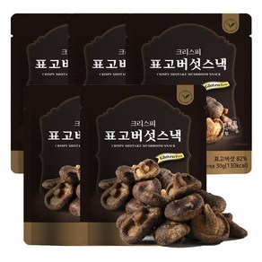 비건인증 크리스피 표고버섯칩 원물 건조 야채칩, 5개, 30g