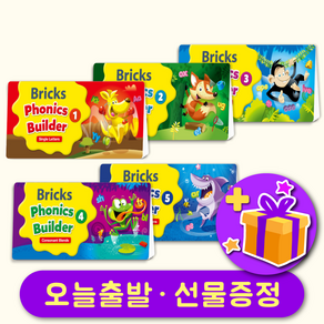 브릭스 파닉스 빌더 Bricks Phonics Builder 1 2 3 4 5 레벨 선택 구매 + 선물 증정