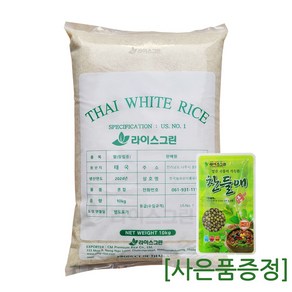 라이스그린 안남미 10kg / 1등급 수입쌀, 1개