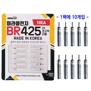 미라클 BR425 전지 (10개입), 1개, 10개입