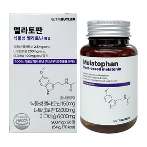 뉴트리버틀러 멜라토판 식물성 멜라토닌 2.5mg 함유, 1개, 60정