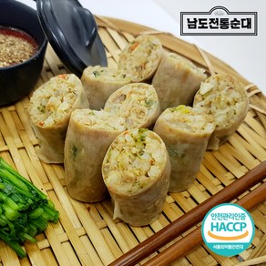 [남도전통순대] 전통 야채순대 1kg, 1개