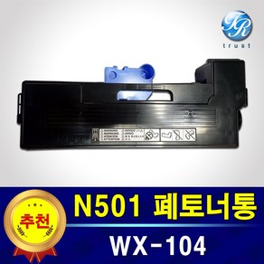 신도리코 미놀타 WX-104 N500 N501 N502 N510 N511 N512 BH128dn BH136dn 폐토너통 호환품, WX-104 WX104