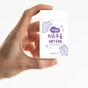 뿌리는다리미 스프레이 주름 구김 300ml, 1개