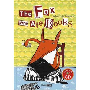 THE FOX WHO ATE BOOKS(책먹는 여우 영문판), 주니어김영사, 프란치스카 비어만