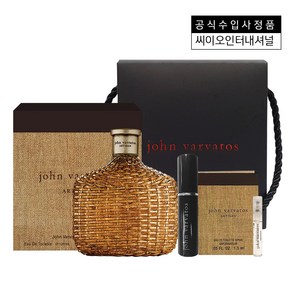 존바바토스 아티산 EDT 75ml + 향수 케이스 + 스틱 향수 1.5ml, 1세트