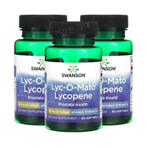 Swanson 스완슨 Lyc-O-Mato Lycopene 토마토 라이코펜 리코펜 20mg 60소프트겔, 3개, 60정, 60정