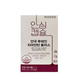 안국 루테인 지아잔틴 플러스 500mg x30캡슐 1개월분, 30정, 1개