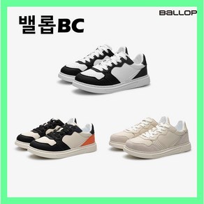 밸롭BC 남녀공용 *23년신상*특별할인 (3컬러) 발편한 착화감으로 확실한 기능성 스니커즈 티건 *nc부천점*빠른출고