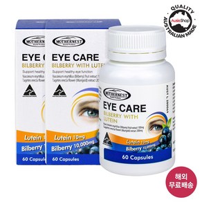 (연말연시 빅이벤트) 마더네스트 호주 직구 고함량 눈건강 빌베리 루테인 10000mg 60정 (26년5월)