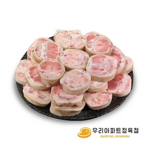 [우리아파트정육점] 한우 우족 1kg (냉동)