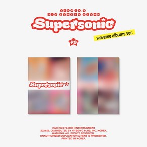 프로미스나인 (FROMIS_9) / Supersonic 싱글앨범 3집 (weverse albums ver)(1종랜덤버전/CD아님/PLD0438)