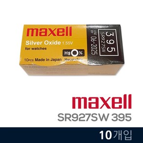 MAXELL 맥셀 SR927SW (395) 10개입 시계 배터리