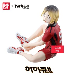 하이큐 네코마 코즈메 켄마 피규어 굿즈 BANDAI, 1개