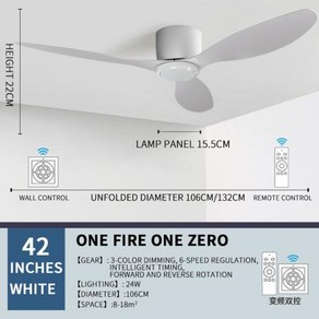 실링펜 씰링팬 실링팬 LED 펜던트 낮은 바닥 DC 리모컨 천장 테라스 높은 조명 가정용 선풍기, 1) White-No light-42 - With e