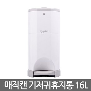 냄새차단 매직캔 기저귀통 16L M250NDSW 화이트, 단품