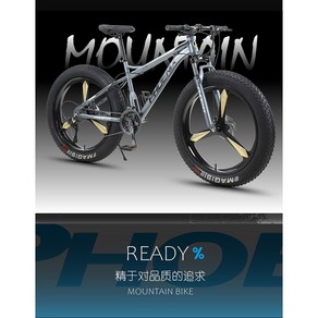 파라트 안전한 디스크 브레이크 펫바이크 팻바이크 MTB 산악 광폭 타이어, 1개, 190cm, 블루블랙(3스포크 21단)