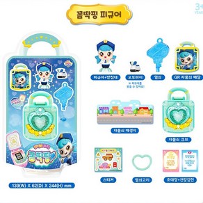 [삼진] 알쏭달쏭 캐치티니핑 알쏭달쏭 티니핑 정의감의 티니핑 꼼딱핑 피규어, 1개