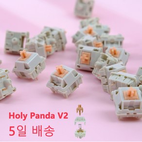 Holy Panda V2-촉각 스위치 55g 62g 67g POM 스위치 기계식 키보드 사용자 정의 DIY 3 핀 스위치 핫 스왑 GK61 TM680 Anne Po 2, 없음, 11)Holy Panda V2 67g - 10PCS