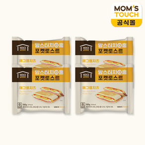 맘스터치 앳홈 에그햄치즈 포켓토스트 150g (+), 4개