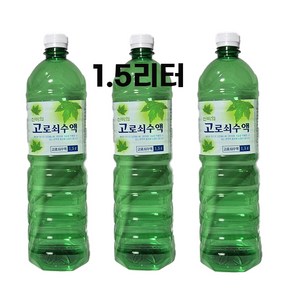 고로쇠 빈용기, 1개, 고로쇠용기 1.5L(120개)