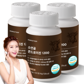 콘드로이친 소연골 추출물 1200mg 식약처 HACCP 인증 무릎 관절 연골 구절초 우슬 저분자 효소 영양제, 1개, 60정