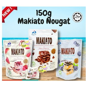 TWINFISH MAKIATO NOUGAT CRISP 마키아또 크리스피 누가 스낵 150g, Stawbey Nougat, 1개