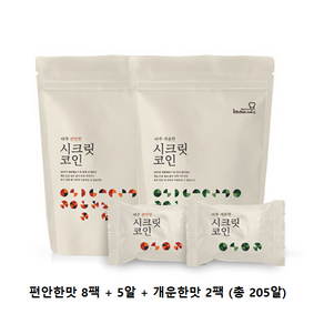 [키친스토리] (빠른배송) 빅마마 이혜정의 시크릿코인 205알(편안한맛 8팩+5알 +개운한맛2팩 팩 당 20알), 1개, 80g