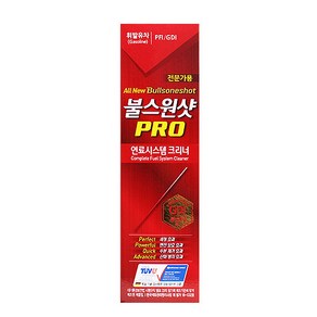 불스원 불스원샷 오리지널 po 휘발유 500ml, 1개