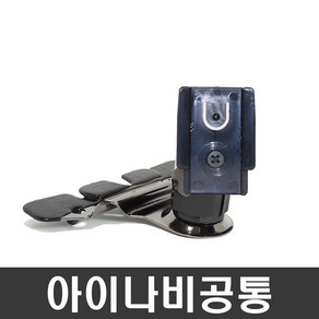 NDSHOP CD모바일거치대 네비게이션거치대 차량용거치대