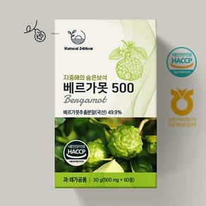 Natual 24 Hou 지중해의 숨은보석 베르가못 500mg x 60정 베르가못추출분말 폴리페놀 BPF 양배추 풋사과 추출분말 차전자피 함유 HACCP 인증, 1개, 30g