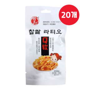 찹쌀라티오 30g x 20개