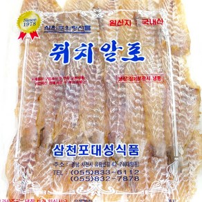 국산 쥐알포 300g 삼천포쥐포 쥐포 국산쥐포 참쥐포 명품 쪽빛누리, 1개