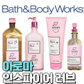 배스앤바디웍스 BBW 사랑스러운 향기 아로마 인스파이어 러브, 오일미스트, 1개, 126ml