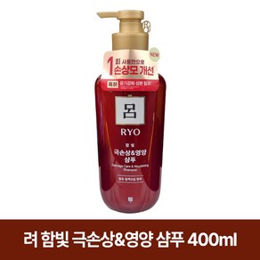 려 함빛 극손상&영양 샴푸, 180ml, 2개