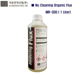 이온전자 무세척 플럭스 FLUX INR-330 1L