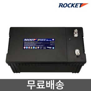 로케트 밧데리 RP150-12 12V 150AH 축전지 충전지, 1개, 1개입