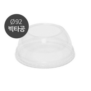 커피세븐 빅타공 돔리드 델리컵뚜껑 92파이, 1개