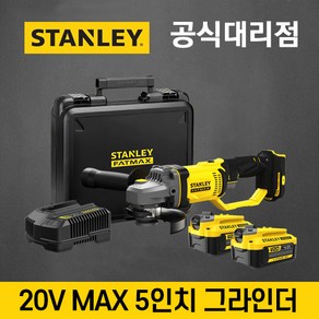 스탠리 팻맥스 20V 4.0Ah 충전그라인더 5인치 스탠리 SCG400M2K, 2-SCG400M2KS(본체1충전기1배터리2), 1개