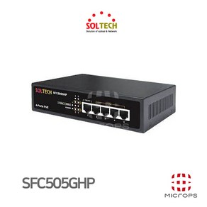 [솔텍] SOLTECH SFC505GHP 기가비트 POE 스위칭 허브, 1개