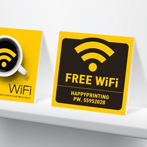 행복한출력소 와이파이 안내판 표지판 WIFI (10cm)